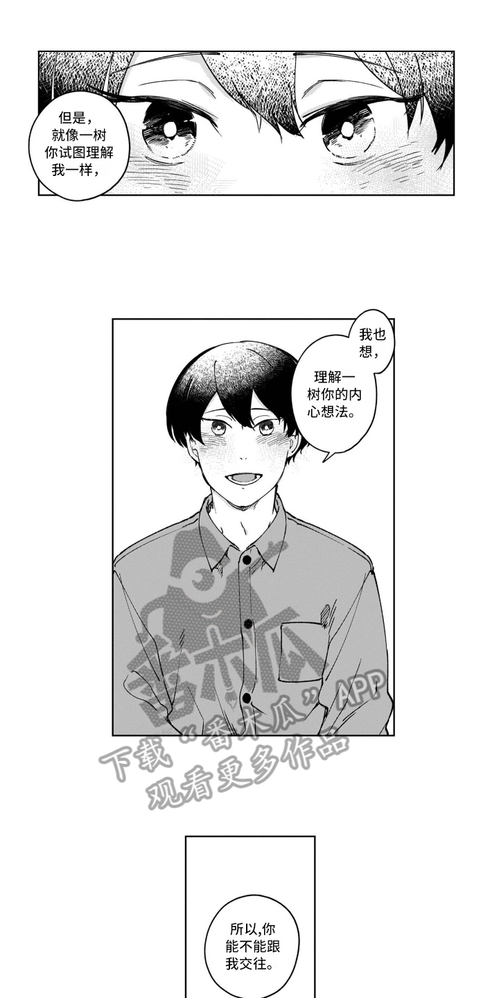 第24话0