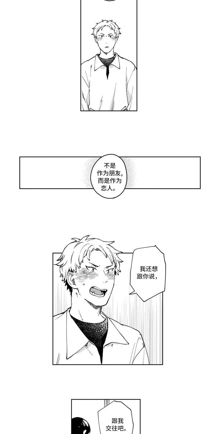 第24话1