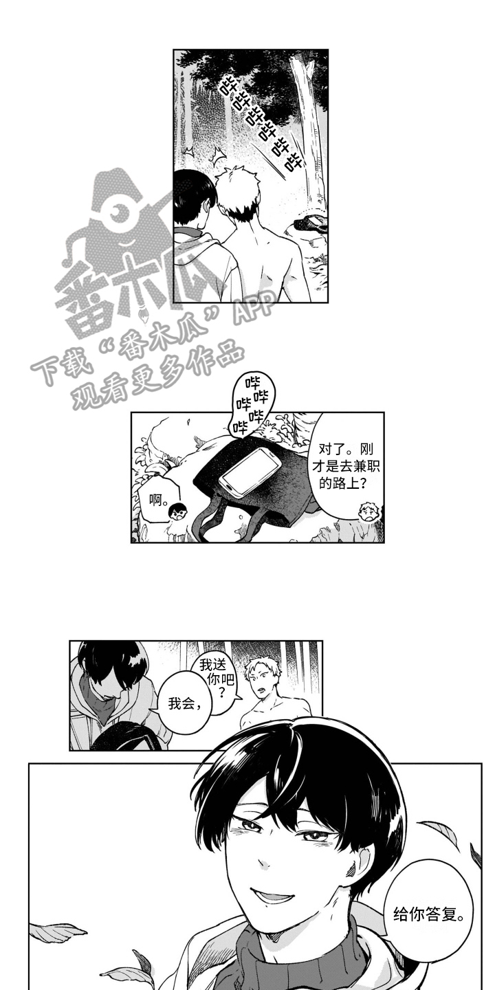 第23话0