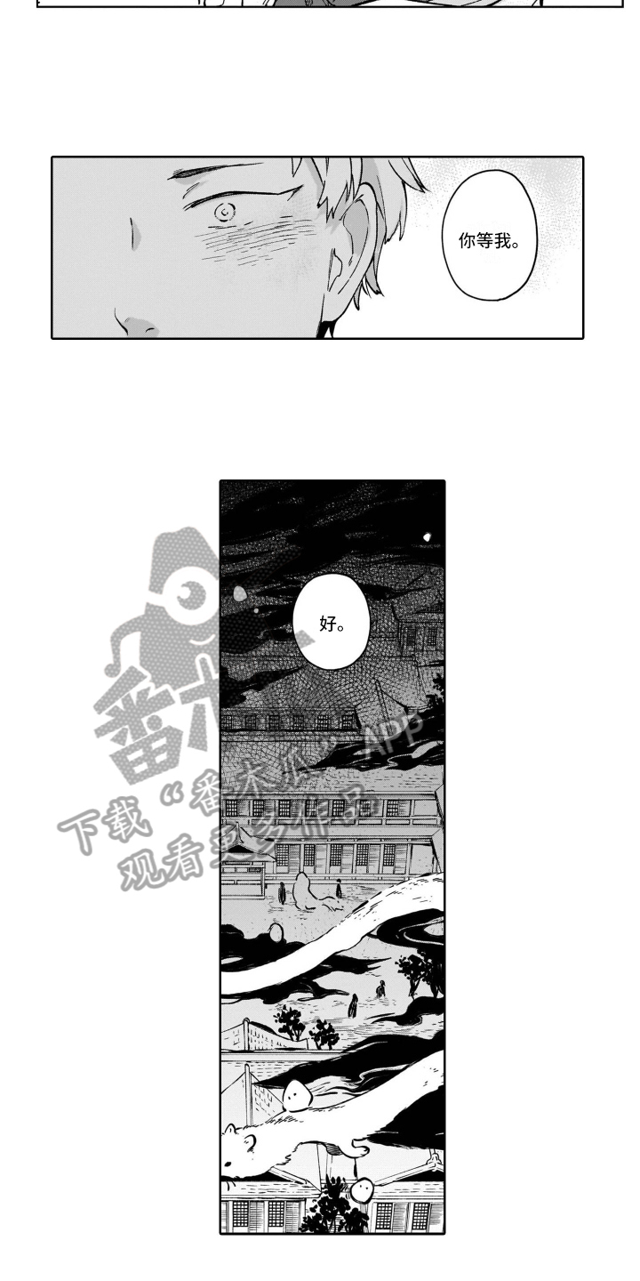 第23话1