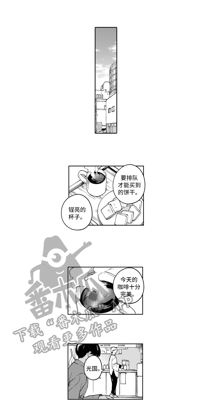 第23话2