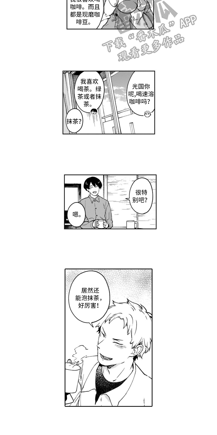 第23话5