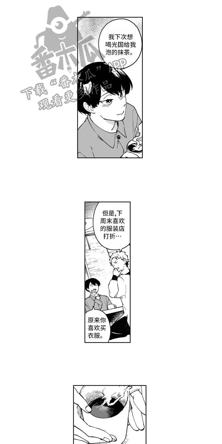 第23话6