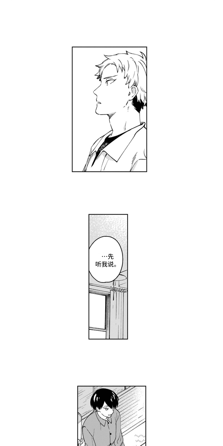 第23话8