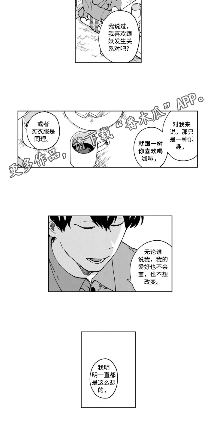 第23话9