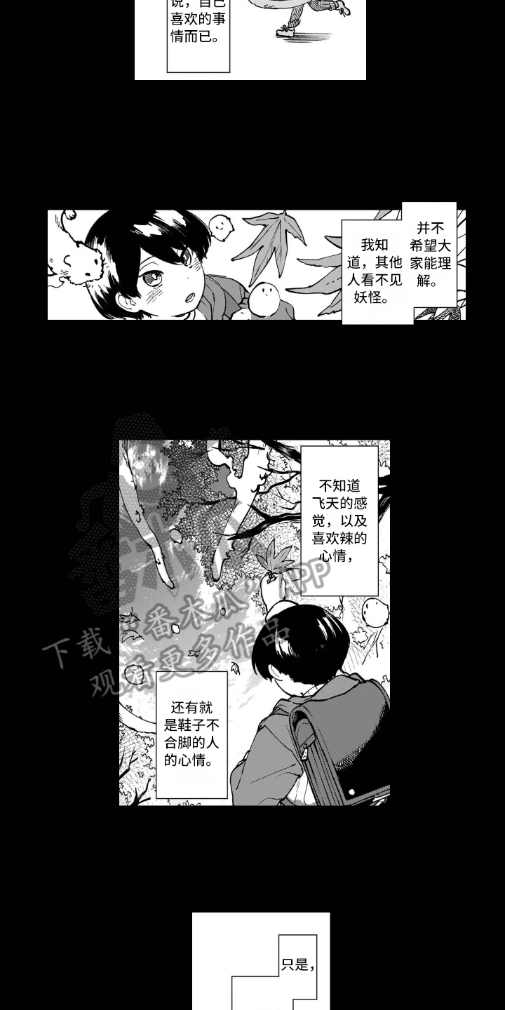 第22话1
