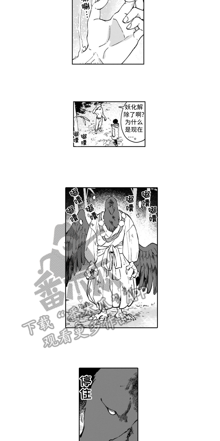 第22话6