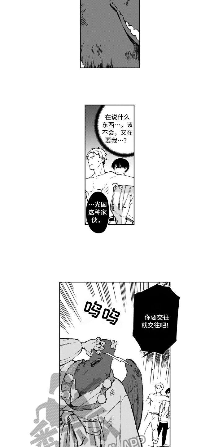 第22话7