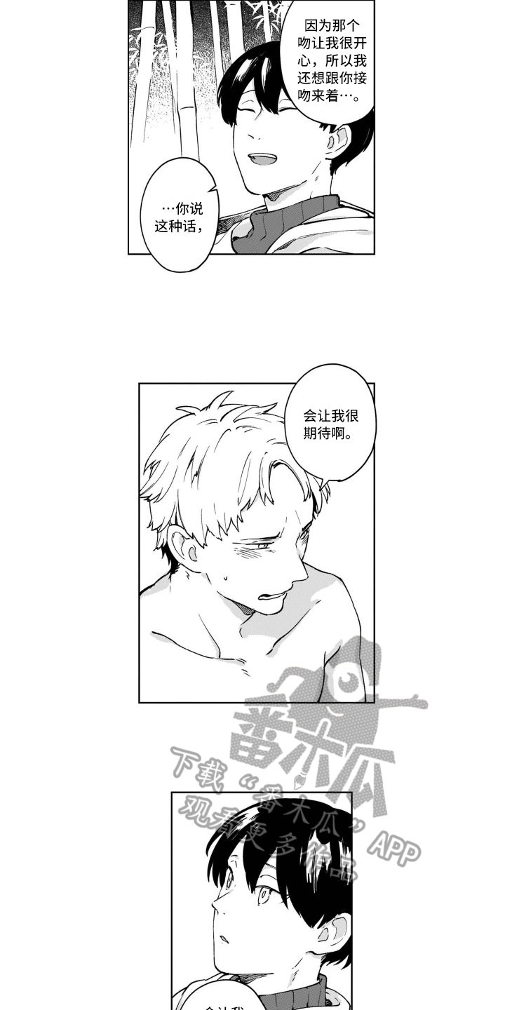 第22话9