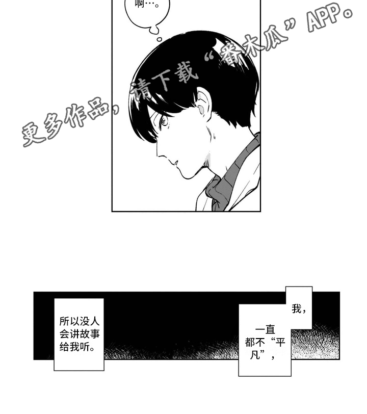 第21话10