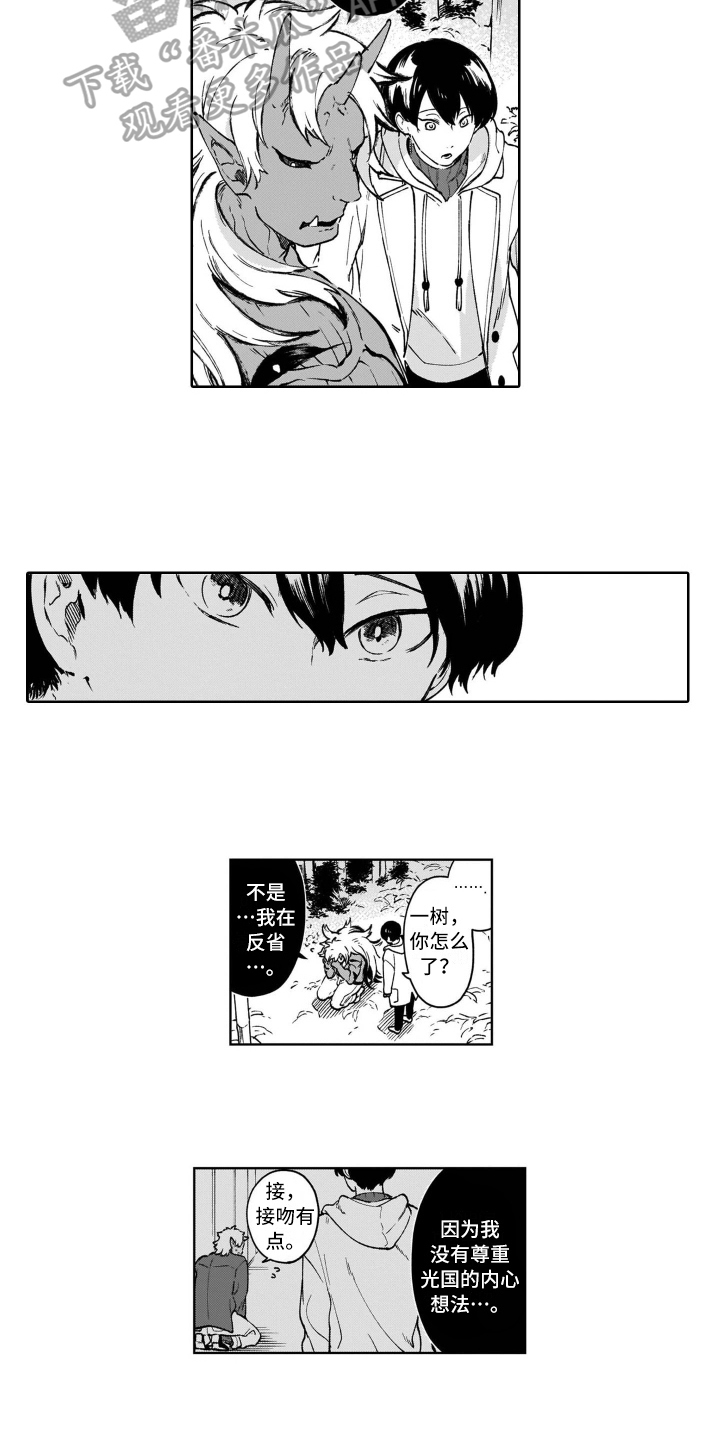 第21话3