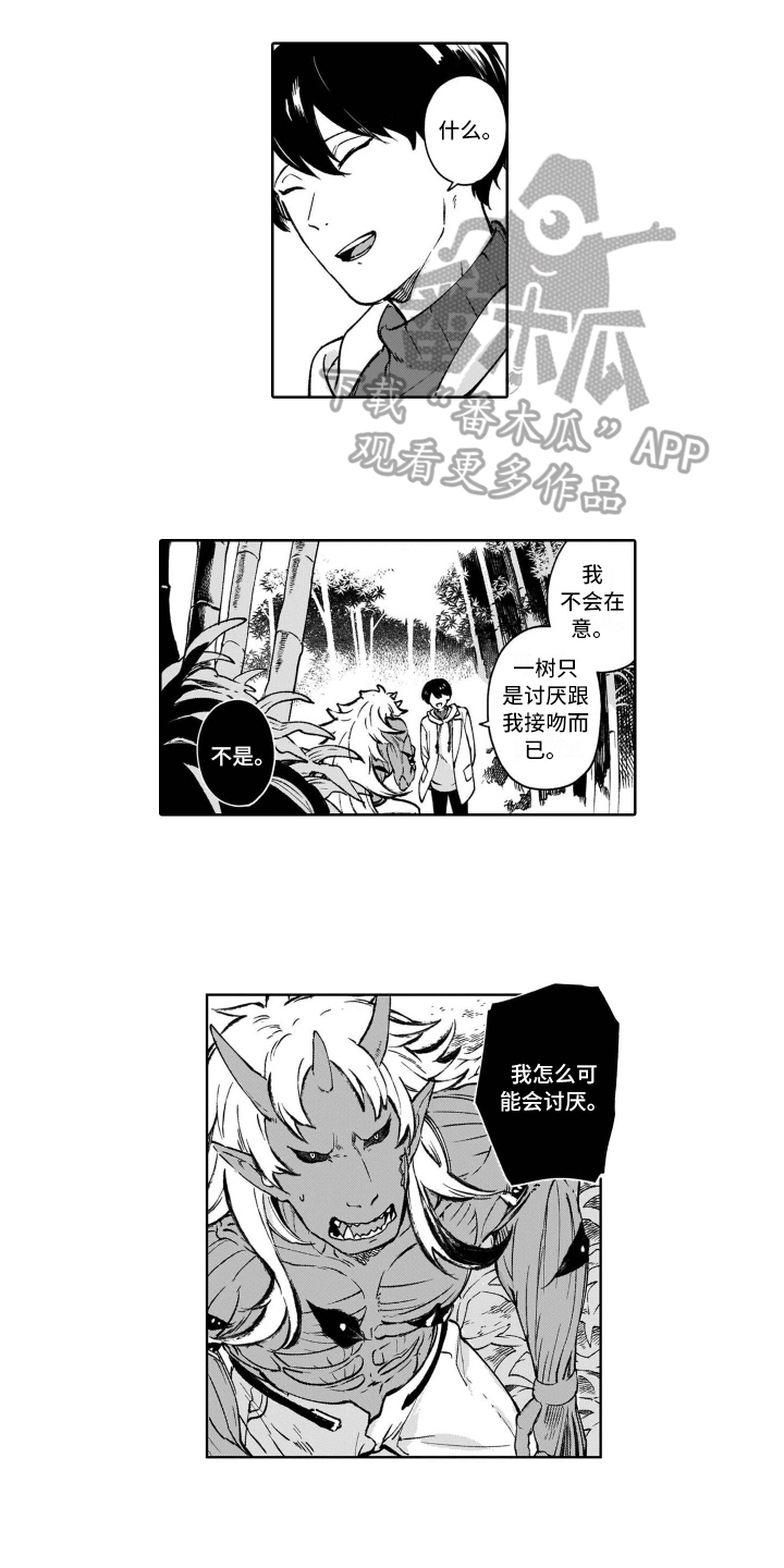 第21话4