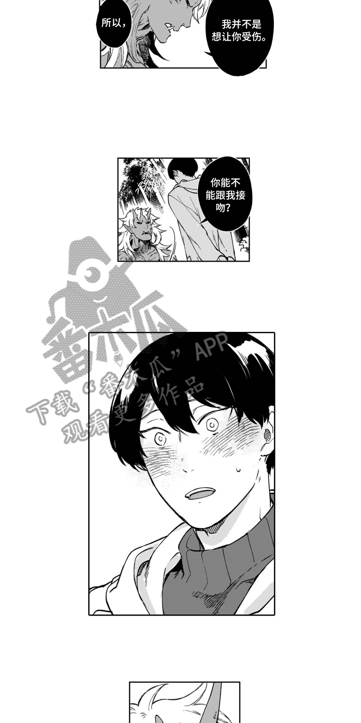 第21话7