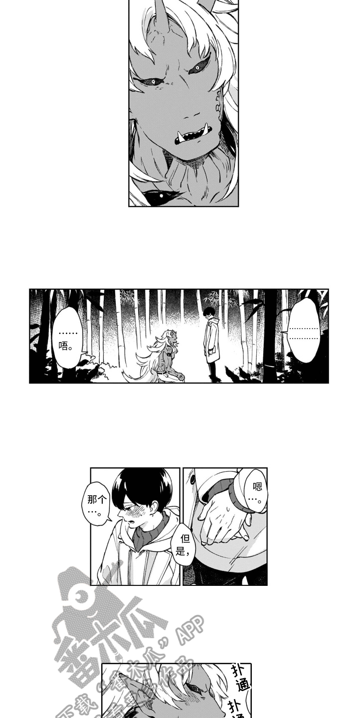 第21话8