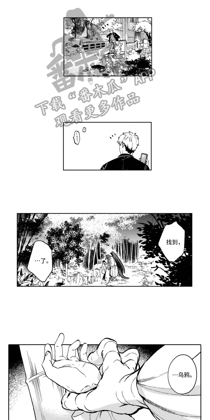 第20话0