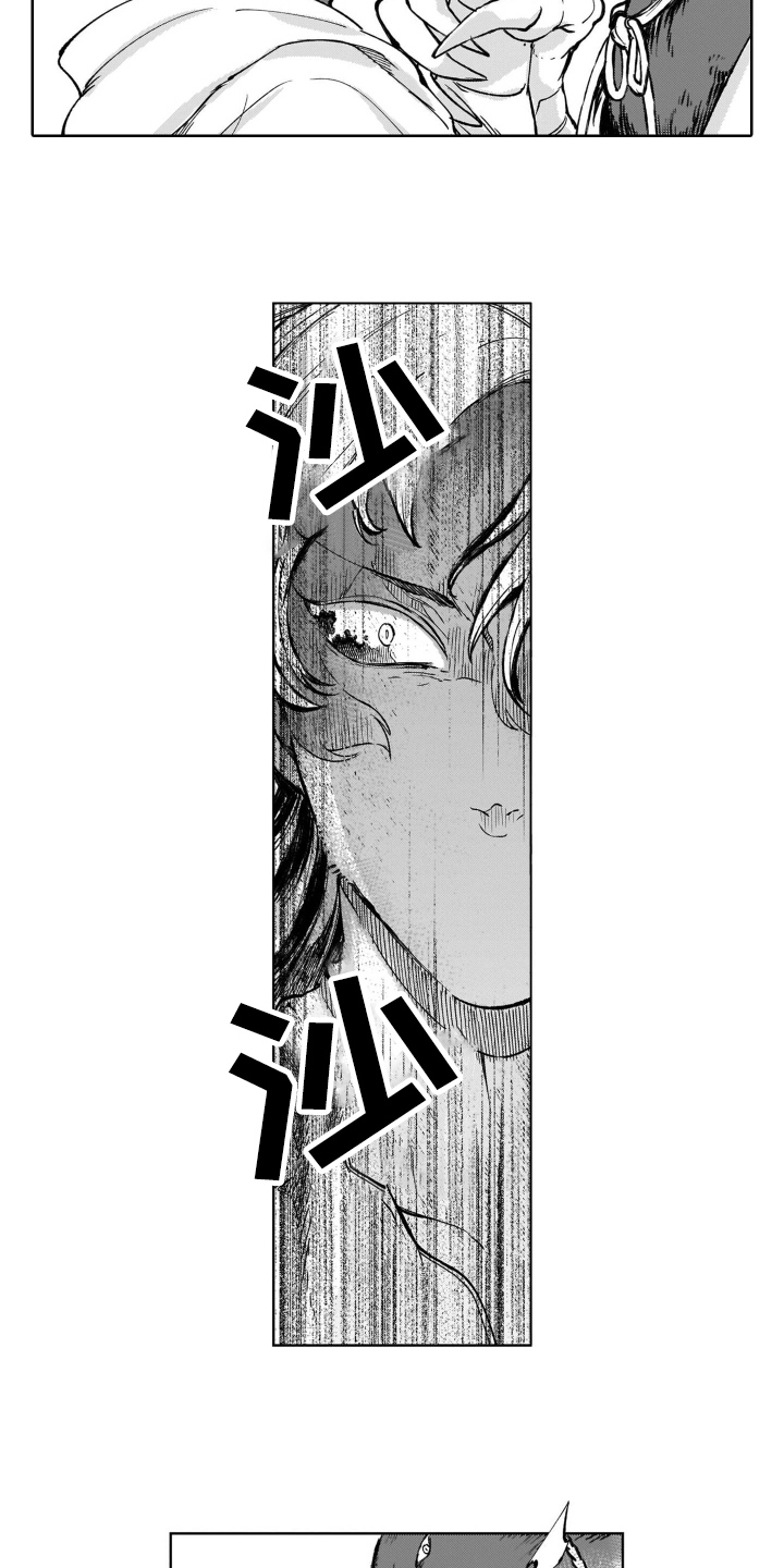 第20话4
