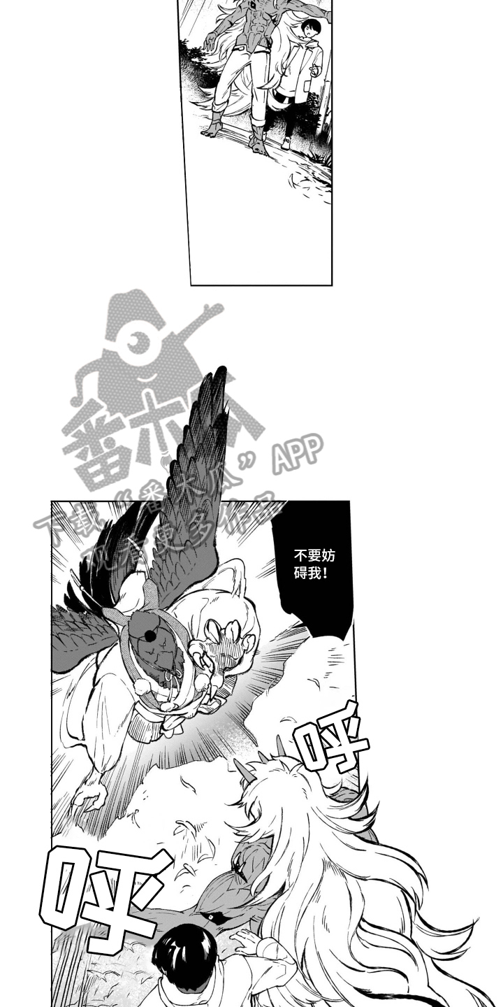 第20话9