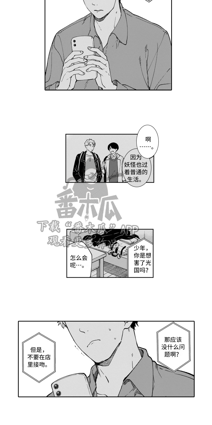 第19话2