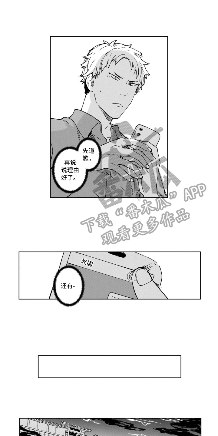 第19话5