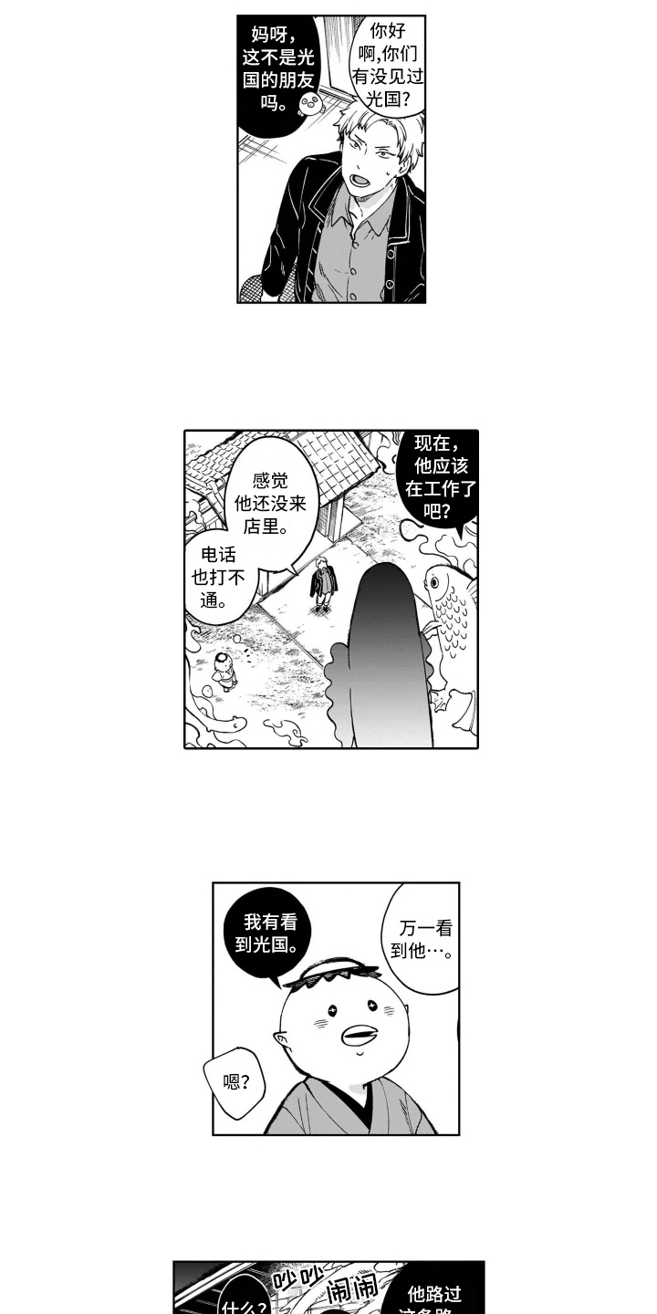 第19话7