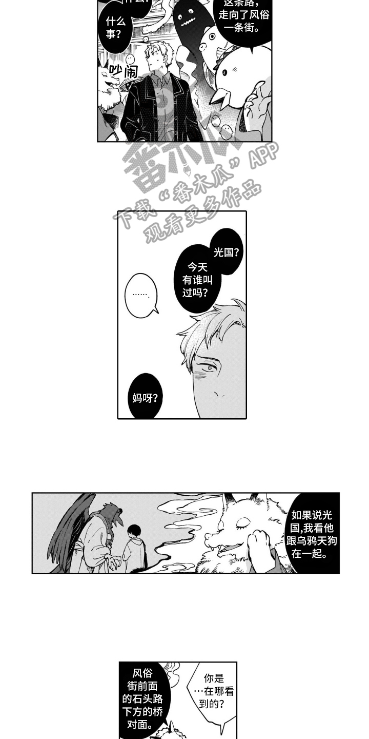 第19话8