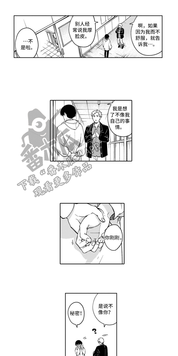 第18话0