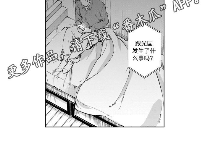 第18话10