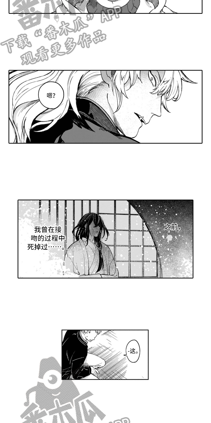 第18话5