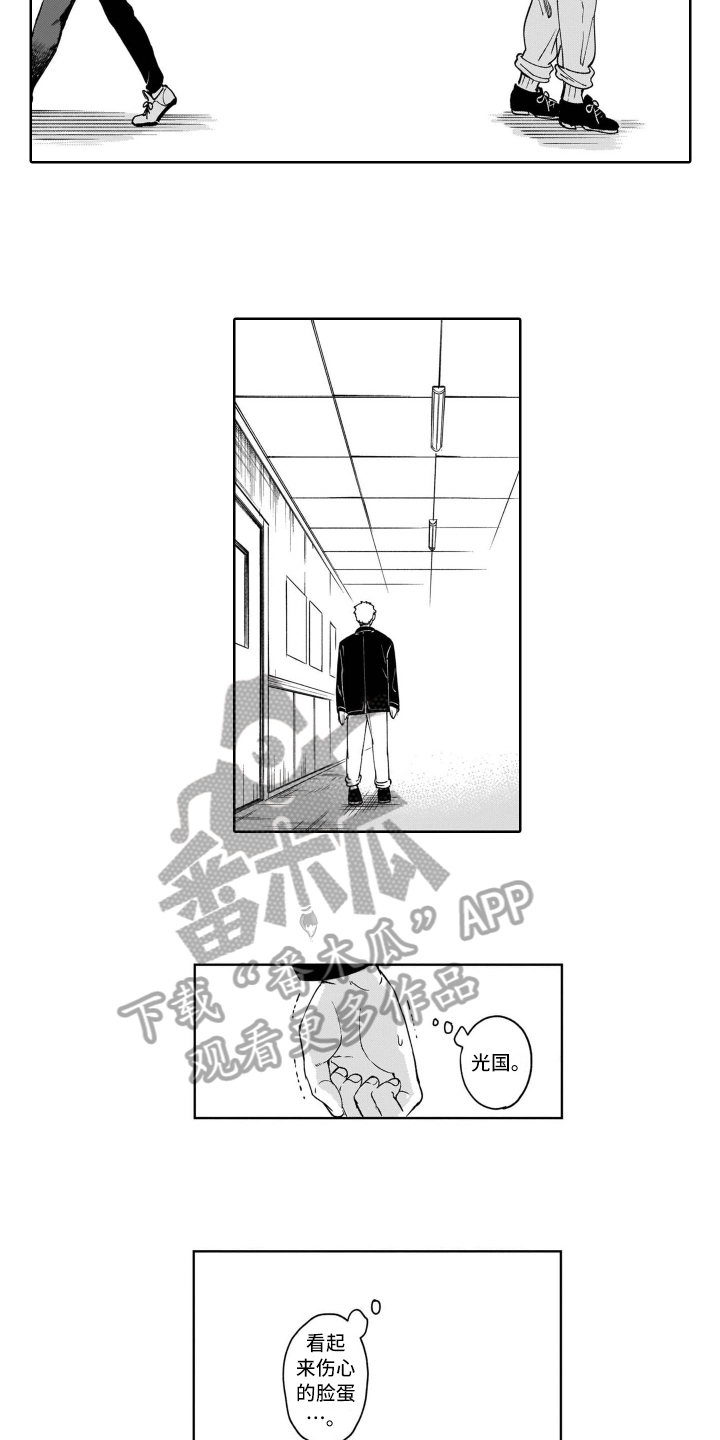 第18话8