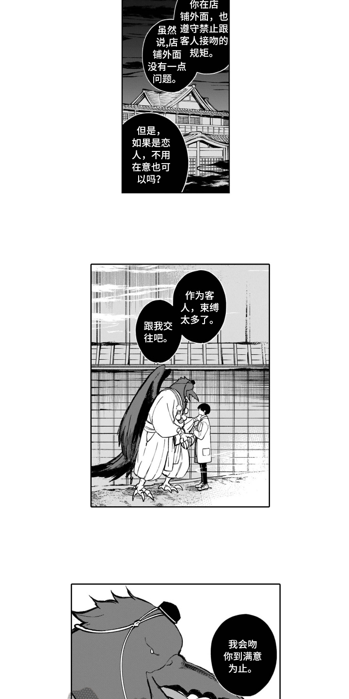 第17话1