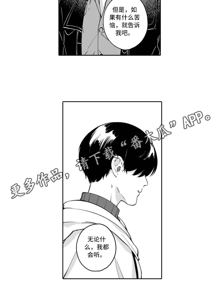 第17话10