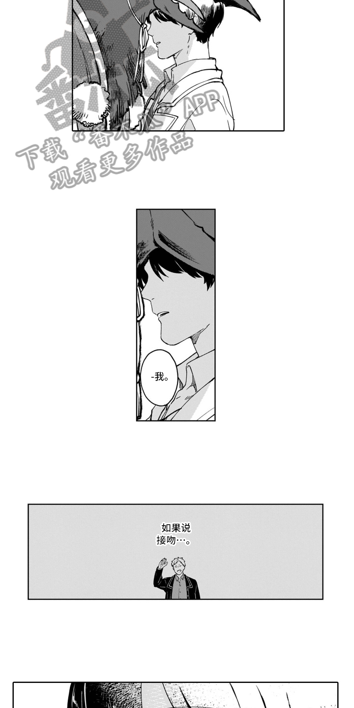 第17话2