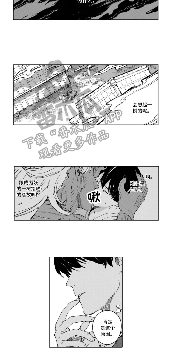 第17话4