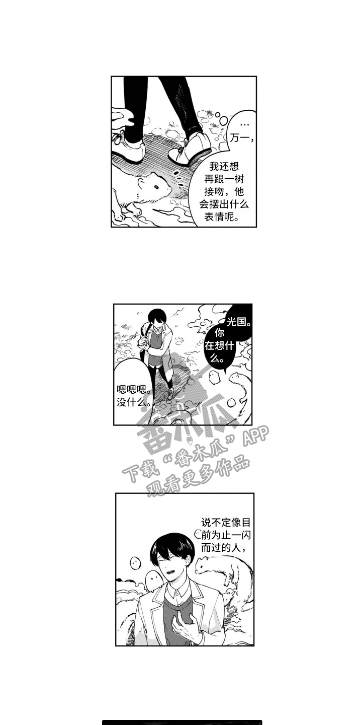 第17话5