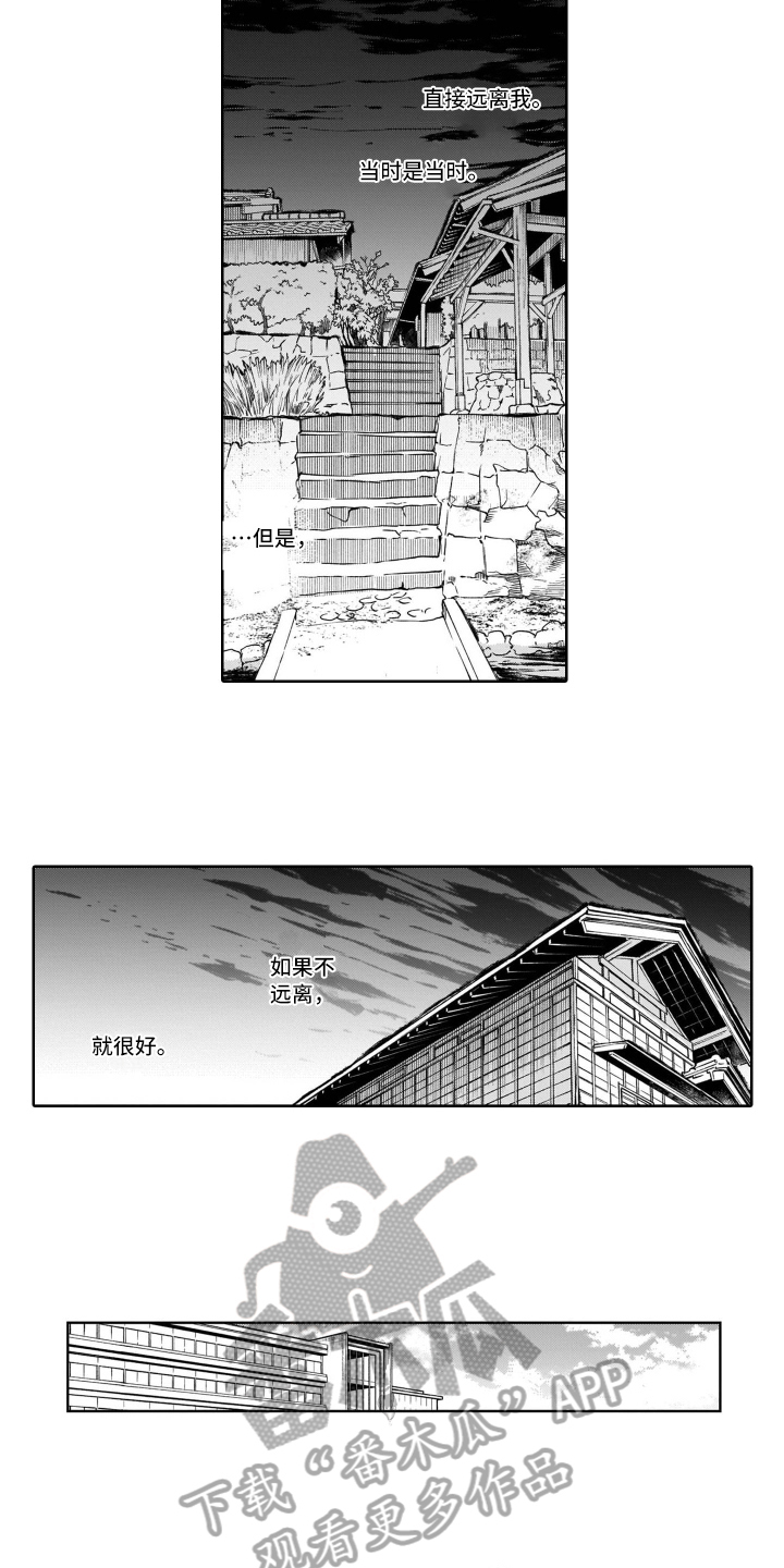 第17话6