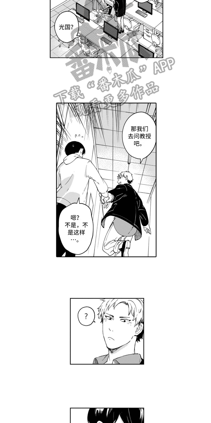 第17话8