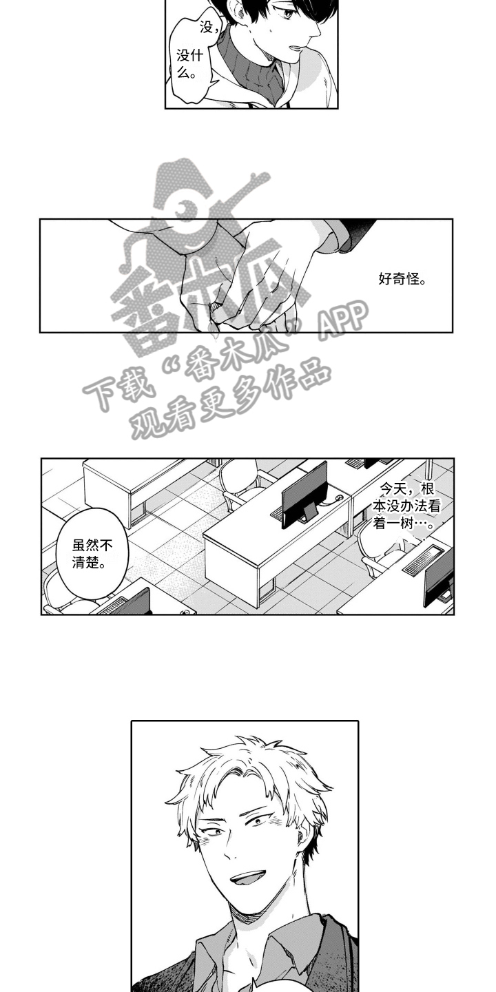 第17话9