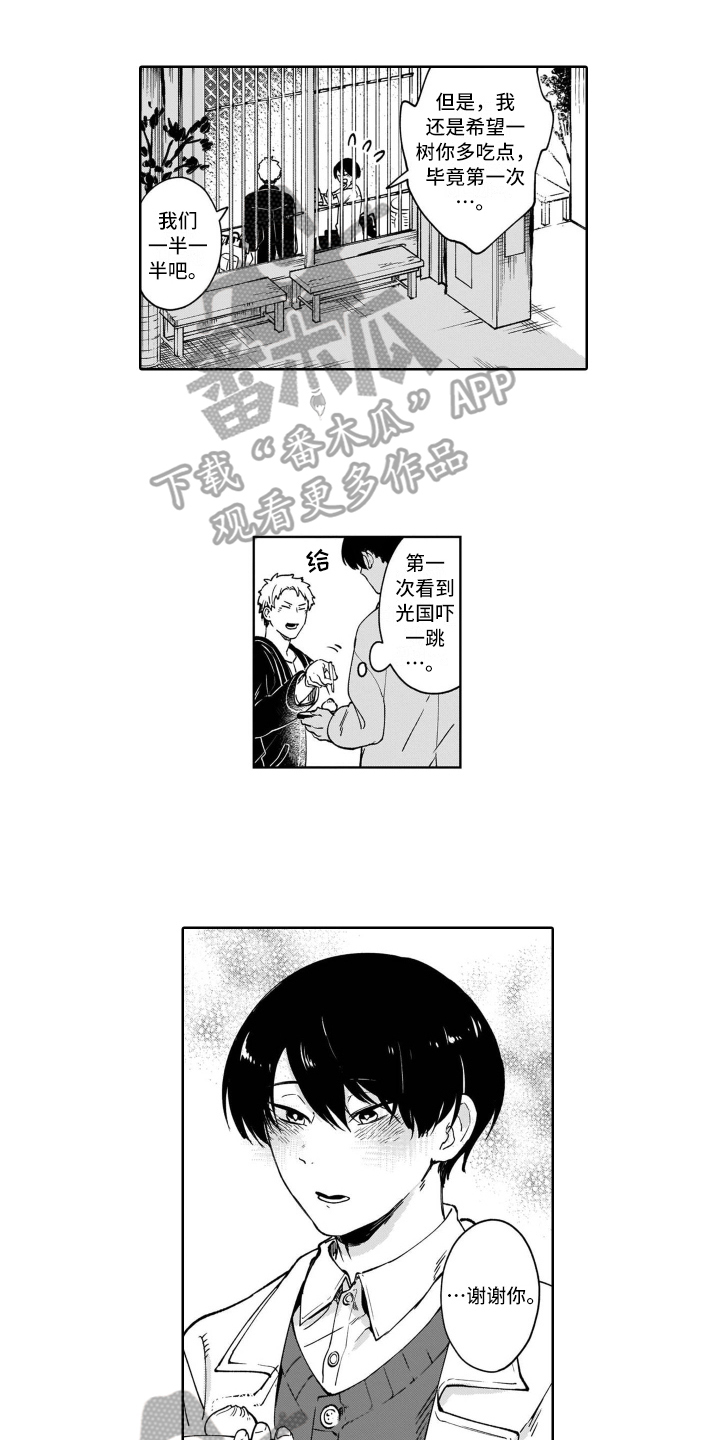 第16话0