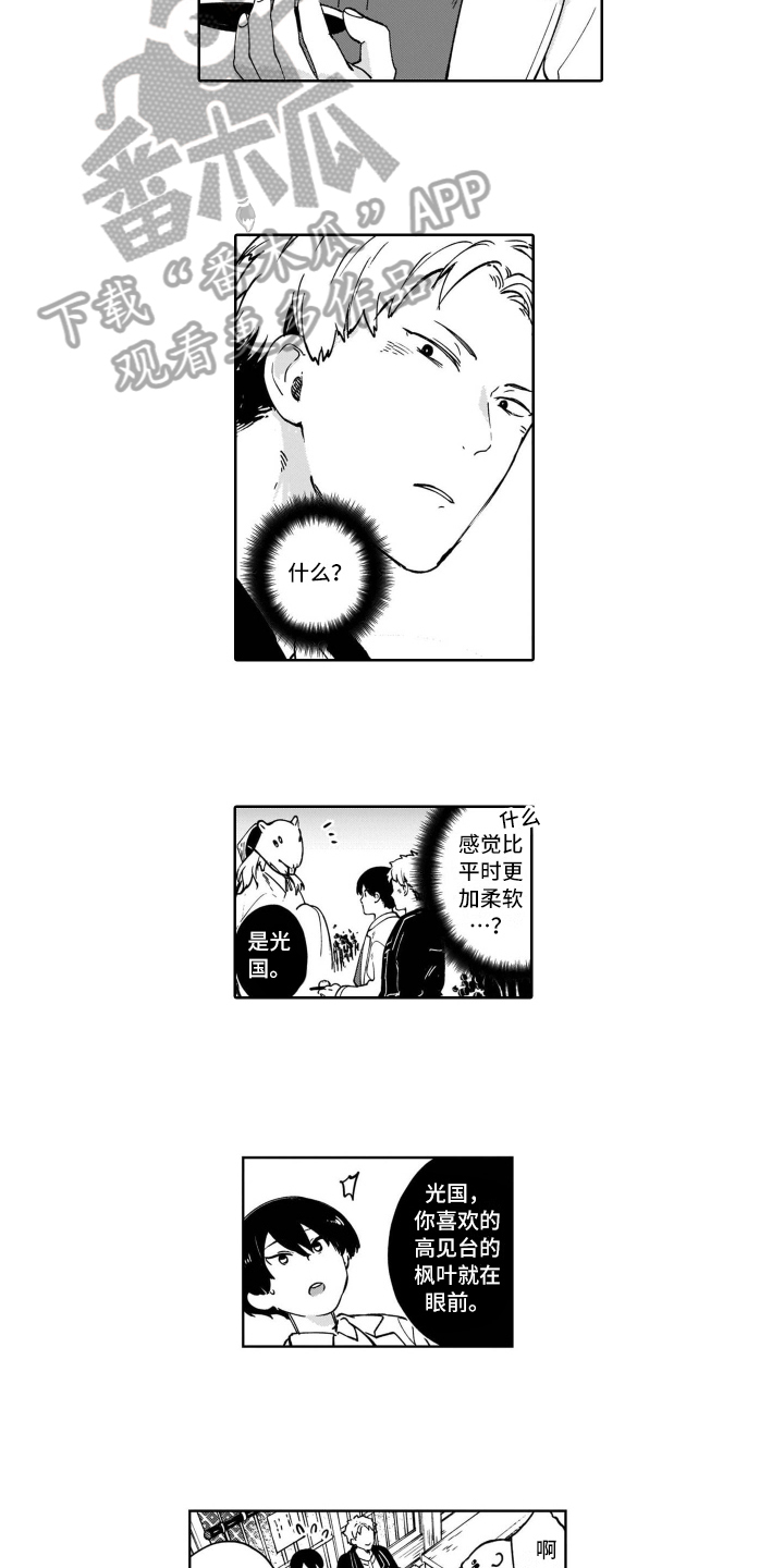 第16话1