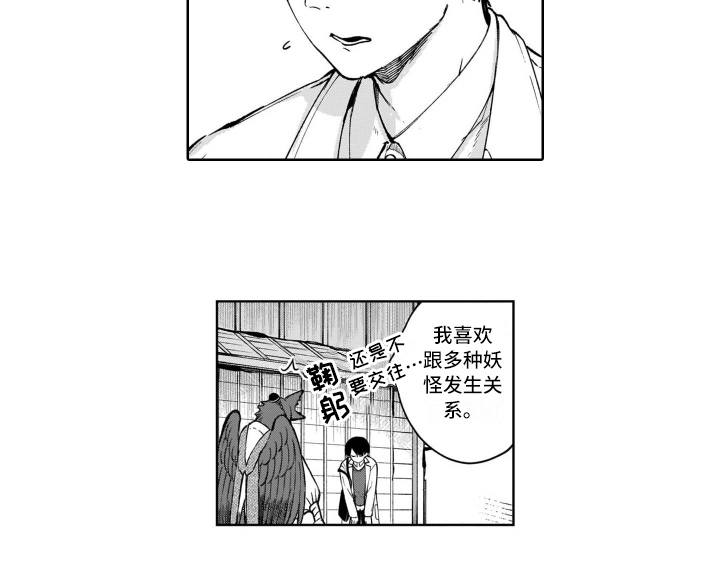 第16话10