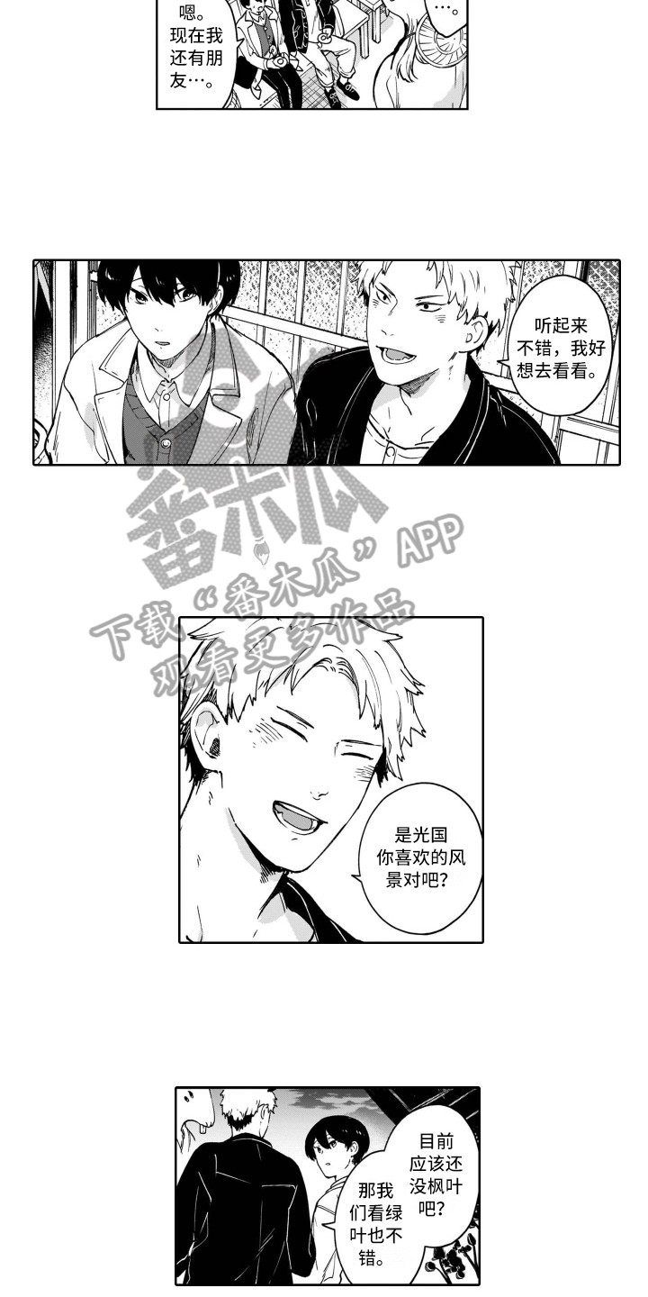 第16话2
