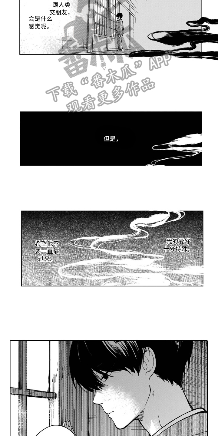 第16话6
