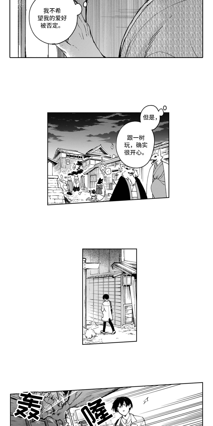第16话7