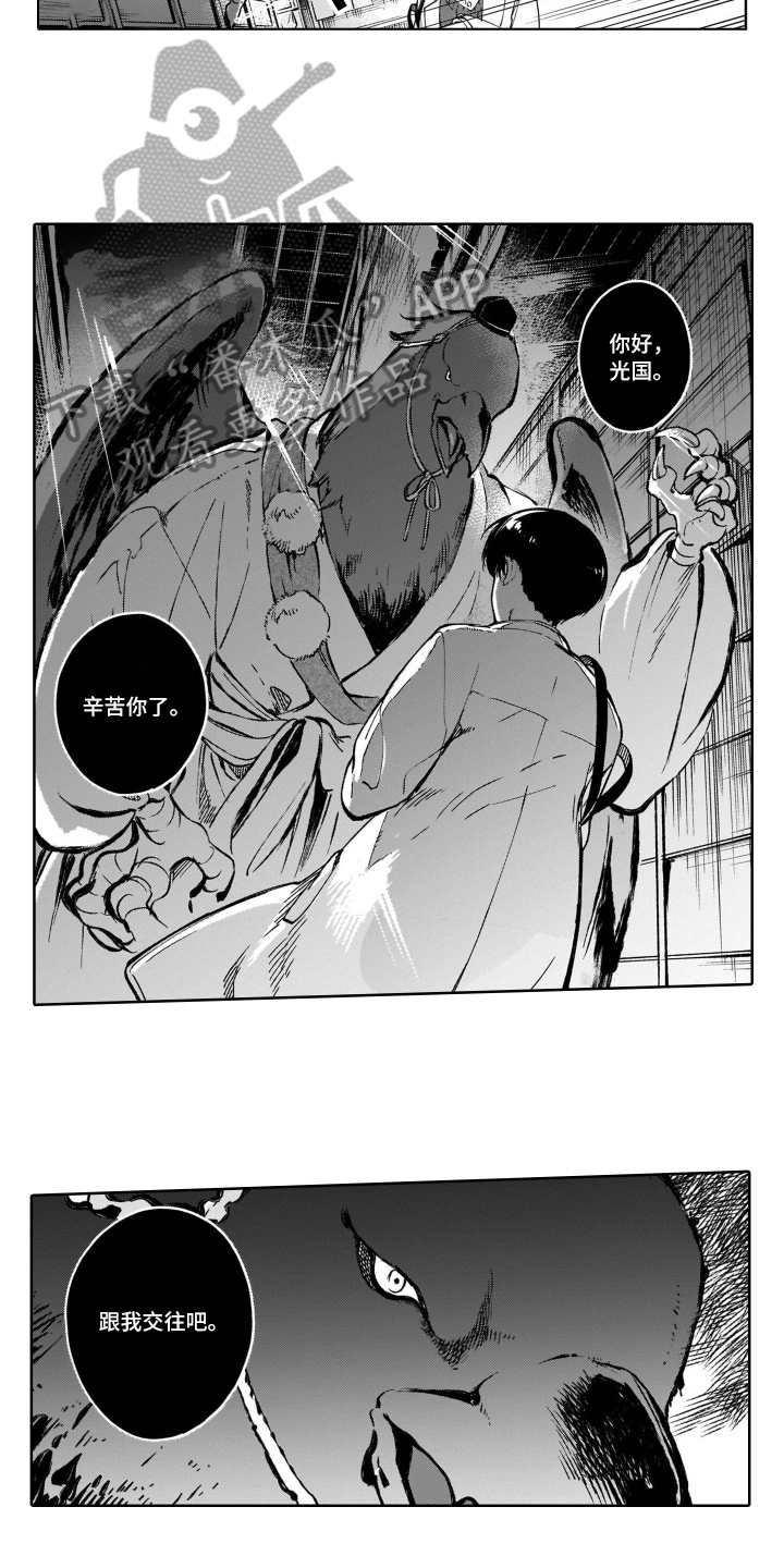 第16话8