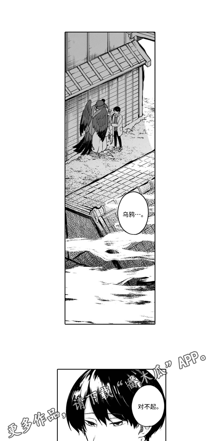 第16话9