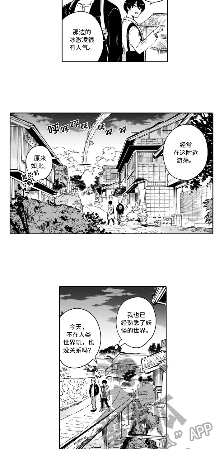第15话1