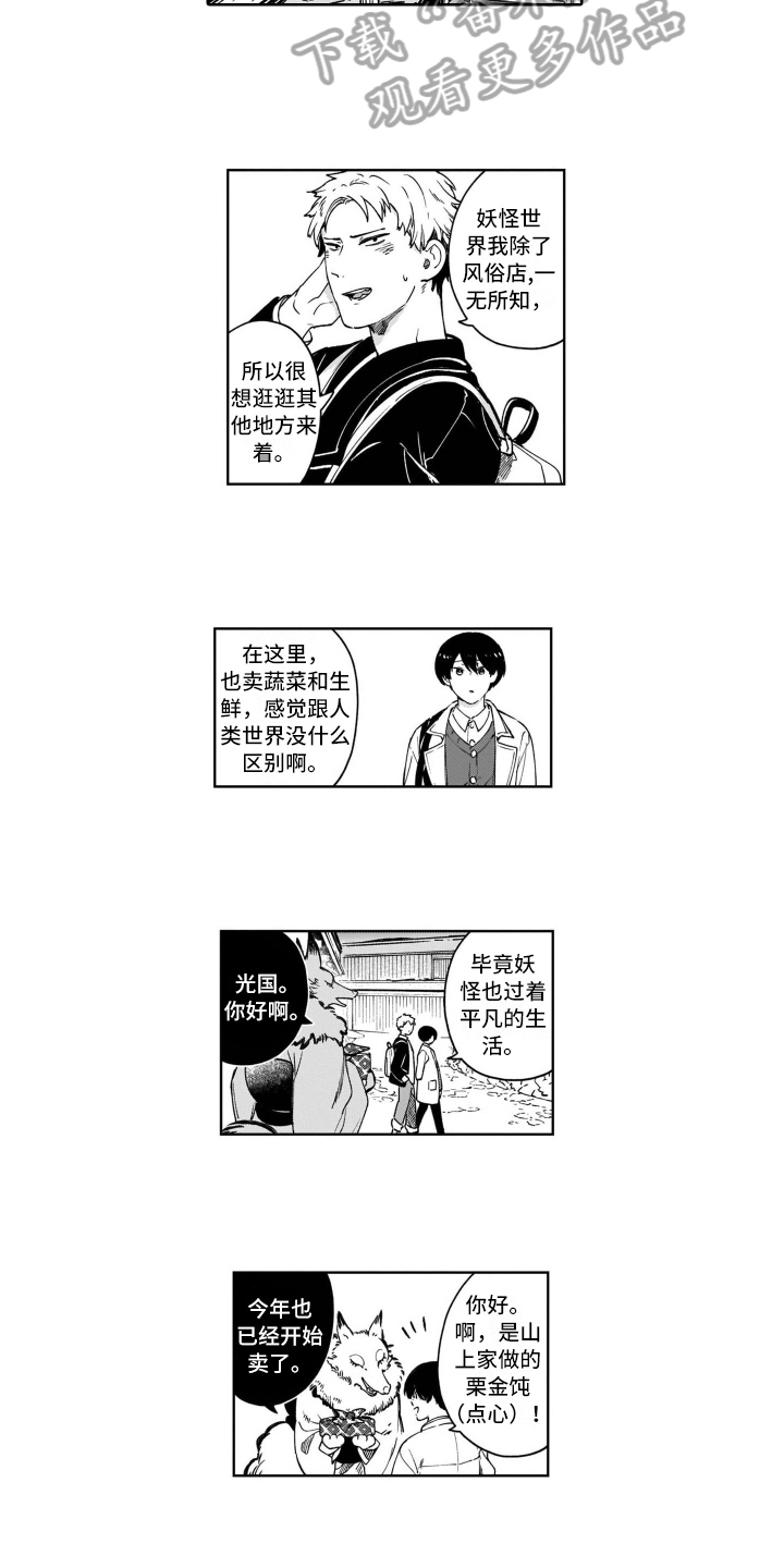 第15话2
