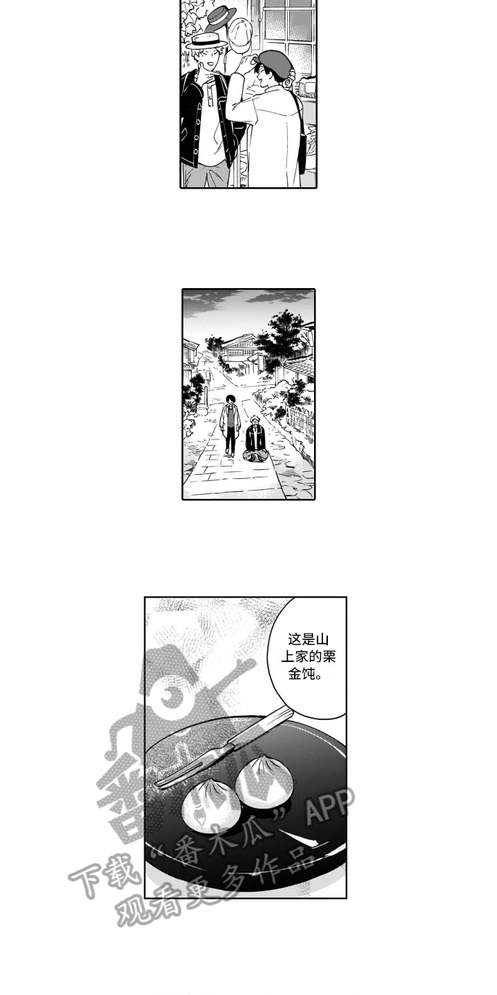 第15话7