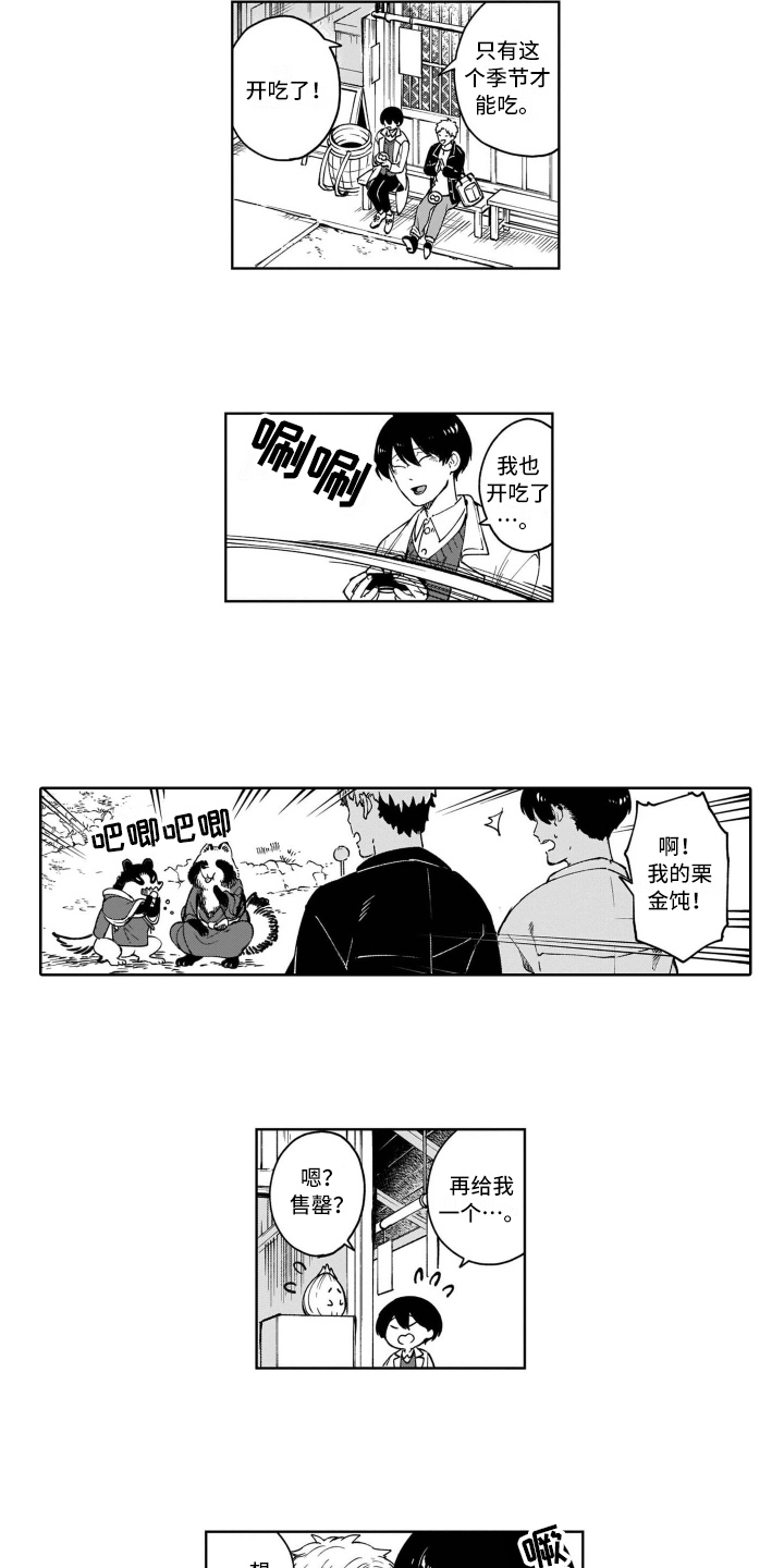 第15话8