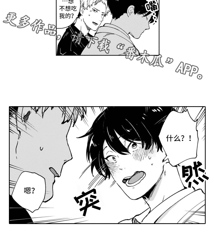 第15话9